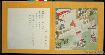 明仇英画帝王道统万年图　册　汉高祖,绘画,人物,建筑,树木,走兽,器用,食品,经史-故事
