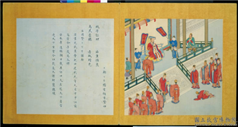 明仇英画帝王道统万年图　册　汉光武帝,绘画,人物,建筑,经史-故事,器用