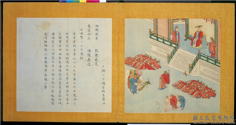 明仇英画帝王道统万年图　册　汉孝明皇帝,绘画,人物,花草,走兽,翎毛,建筑,器用,经史-故事