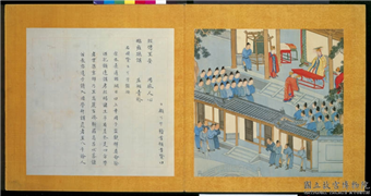 明仇英画帝王道统万年图　册　朱熹,绘画,人物,树木,建筑,器用