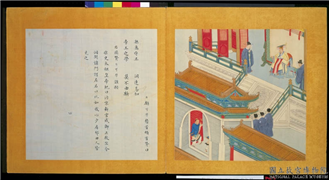 明仇英画帝王道统万年图　册　宋太祖,绘画,人物,建筑,经史-故事