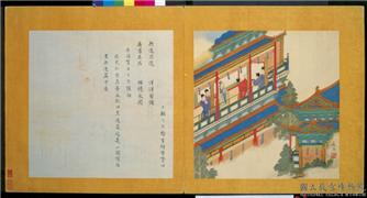 明仇英画帝王道统万年图　册　宋仁宗,绘画,人物,建筑,树木,经史-故事,器用