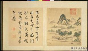 明文徵明画山水　册　米家云山,绘画,山水,树木,船,建筑