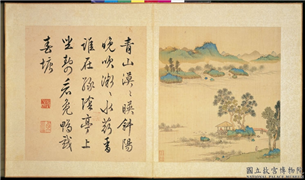 明文徵明画山水　册　亭中独坐,绘画,山水,树木,建筑,人物