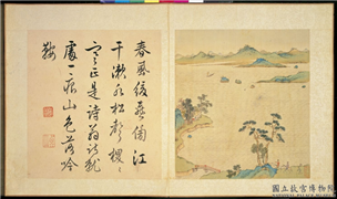 明文徵明画山水　册　冬景山水,绘画,山水,人物,走兽,树木,船,建筑
