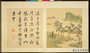 明文徵明画山水　册　山泉竞喧,绘画,山水,人物,树木
