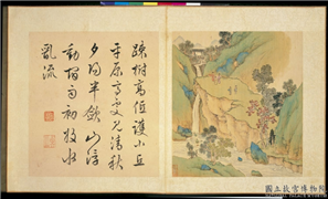 明文徵明画山水　册　云峰亭子,绘画,山水,树木,建筑,人物