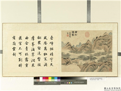 明文徵明画十万图　册　万松涛响,绘画,山水,树木,建筑