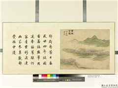 明文徵明画十万图　册　万株香雪,绘画,山水,花草,建筑