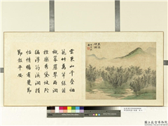 明文徵明画十万图　册　万竿烟雨,绘画,树木,山水