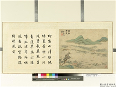 明文徵明画十万图　册　万点青莲,绘画,山水,人物,树木,花草,建筑,船