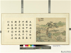 明文徵明画十万图　册　万卉争妍,绘画,树木,建筑,山水,花草