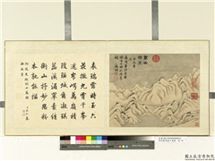 明文徵明画十万图　册　万山积玉,绘画,山水,建筑,车