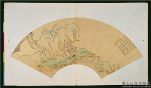 明文徵明画扇　册　泉石小景,绘画,人物,山水,树木,花草,器用