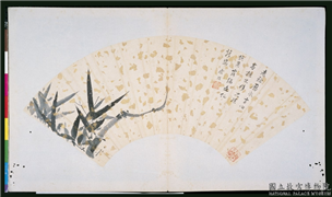 明文徵明画扇　册　墨竹,绘画,树木