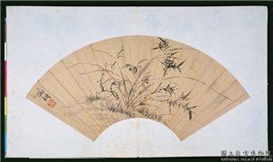 明文徵明画扇　册　兰竹,绘画,花草,树木