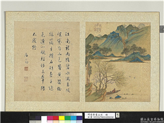 明居节画山水　册　江南新雨,绘画,山水,人物,树木,翎毛,船