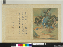 明居节画山水　册　苍松古泉,绘画,山水,树木,人物,花草,建筑