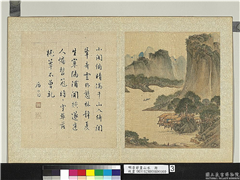 明居节画山水　册　山中小阁,绘画,山水,建筑,人物,树木,船