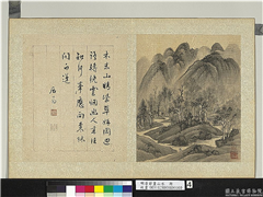 明居节画山水　册　山晴紫翠,绘画,山水,人物,树木,建筑