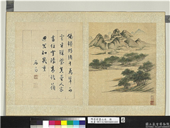 明居节画山水　册　铸监湖,绘画,山水,树木,建筑