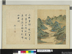 明居节画山水　册　桃花寻源,绘画,山水,树木,花草,建筑,船