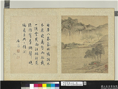 明居节画山水　册　林塘苍翠,绘画,山水,人物,树木,建筑,船