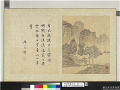 明居节画山水　册　石溪古木,绘画,山水,树木,建筑