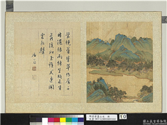 明居节画山水　册　群峰翠屏,绘画,山水,人物,树木,建筑,走兽