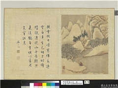 明居节画山水　册　积雪千嶂,绘画,山水,人物,树木,走兽