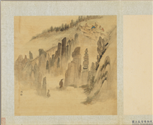 明周用画新安十景图　册　西海,绘画,山水,人物,树木
