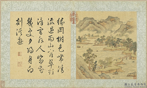 明陆士仁湖山佳趣　册　绿冈清流,绘画,山水,人物,树木,建筑