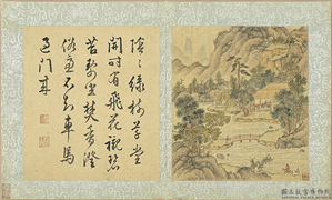 明陆士仁湖山佳趣　册　草堂飞花,绘画,山水,人物,树木,器用,建筑,走兽