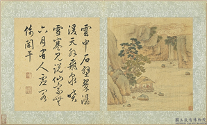 明陆士仁湖山佳趣　册　石壁飞泉,绘画,山水,人物,树木,建筑