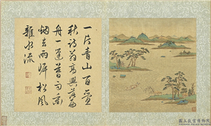 明陆士仁湖山佳趣　册　松风扁舟,绘画,山水,人物,树木,船,建筑