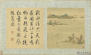 明陆士仁湖山佳趣　册　秋水浮天,绘画,山水,人物,树木,船,建筑