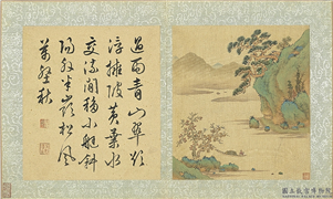 明陆士仁湖山佳趣　册　青山遇雨,绘画,山水,人物,树木,船