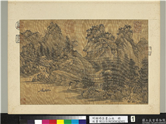 明谢时臣画山水　册　山中人家,绘画,山水,船,人物,树木,器用,建筑