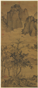元盛懋秋林高士图　轴,绘画,山水,人物,树木