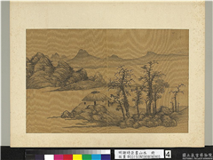 明谢时臣画山水　册　孤亭远山,绘画,山水,树木,建筑
