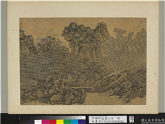 明谢时臣画山水　册　倚树望江,绘画,山水,人物,树木,花草