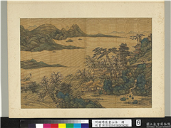 明谢时臣画山水　册　山村田畴,绘画,山水,人物,树木,器用,建筑,走兽
