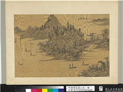 明谢时臣画山水　册　江边帆影,绘画,山水,人物,树木,船,建筑