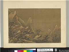 明谢时臣画山水　册　雪山寒寺,绘画,山水,树木,建筑