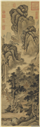 元人秋山图　轴,绘画,山水,树木,人物,建筑
