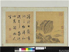 明宋懋晋画山水　册　高阁幽人,绘画,山水,树木,建筑