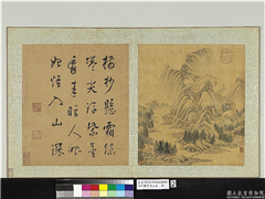 明宋懋晋画山水　册　深山远寺,绘画,山水,树木,建筑,人物