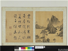 明宋懋晋画山水　册　寒涧双松,绘画,山水,树木,建筑
