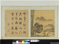 明宋懋晋画山水　册　山颠空寺,绘画,山水,树木,建筑,人物,器用