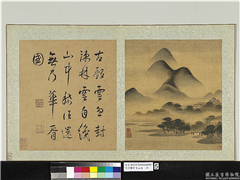 明宋懋晋画山水　册　山中白云,绘画,山水,树木,建筑